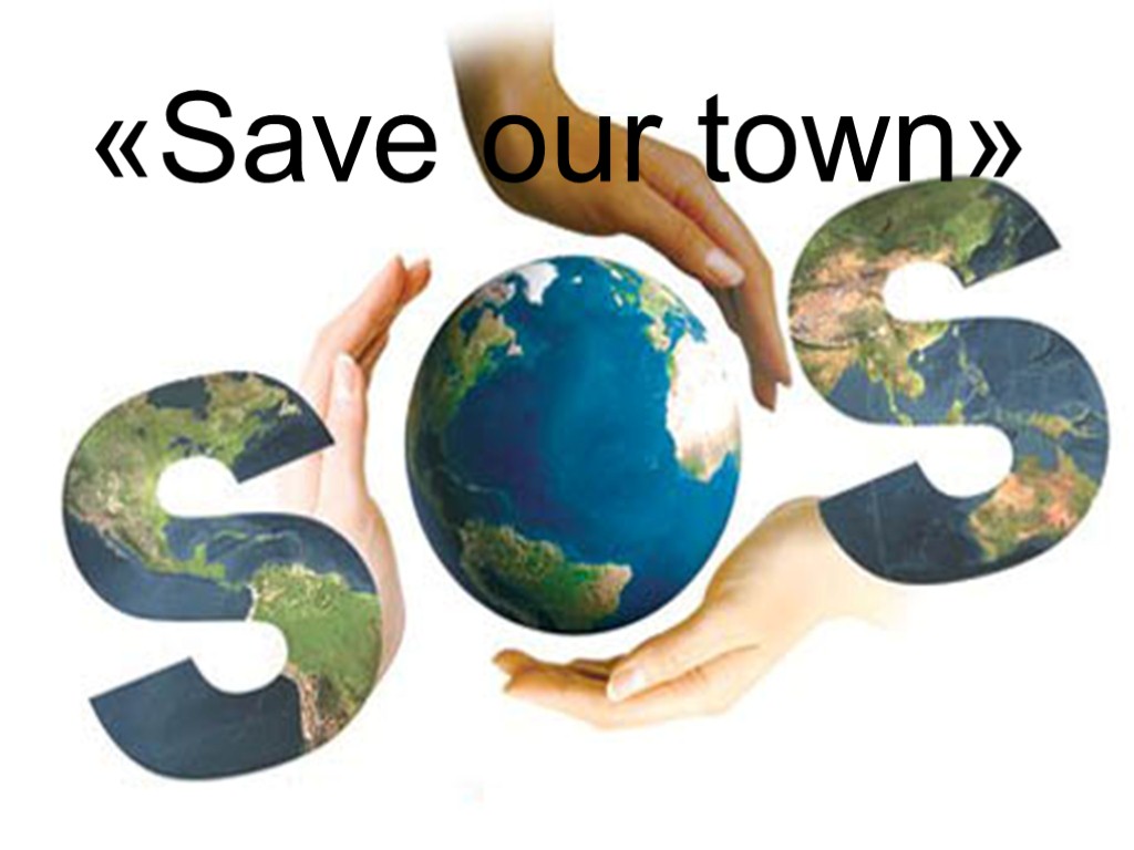«Save our town»
